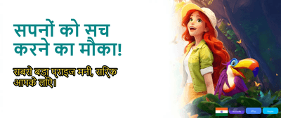 Get Latest BDG APK Link banner