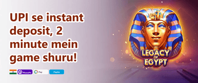 Sign-Up Instant Gift promotion